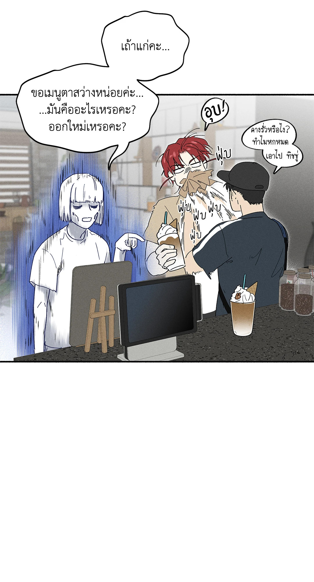 หน้า 53