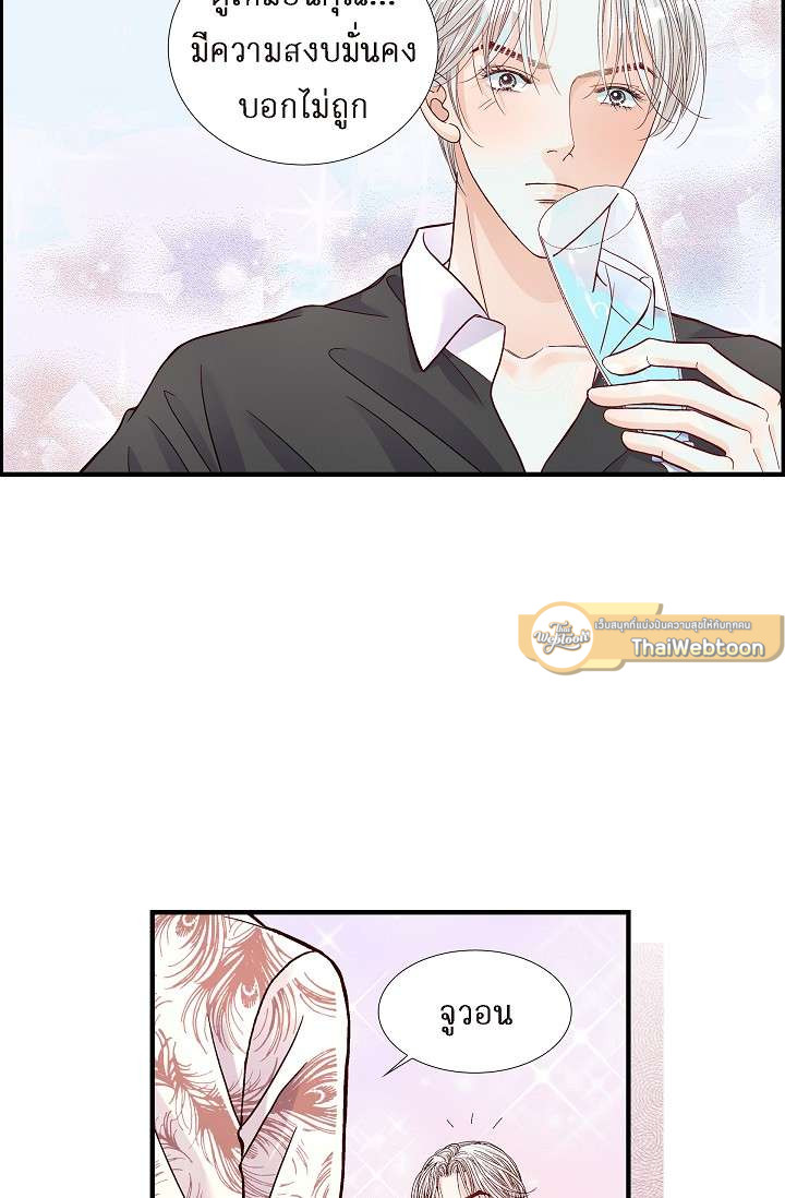 หน้า 51