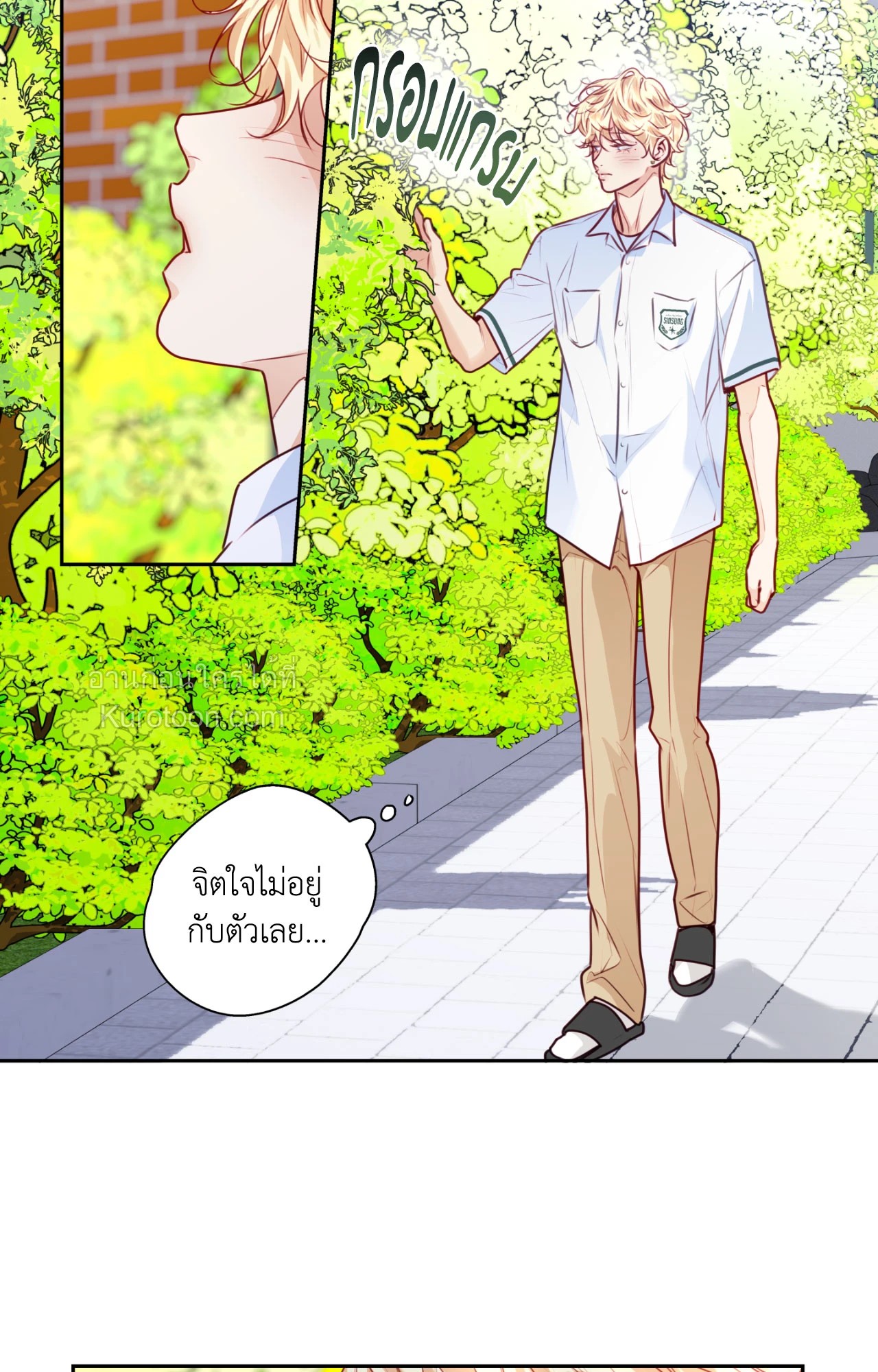 หน้า 45