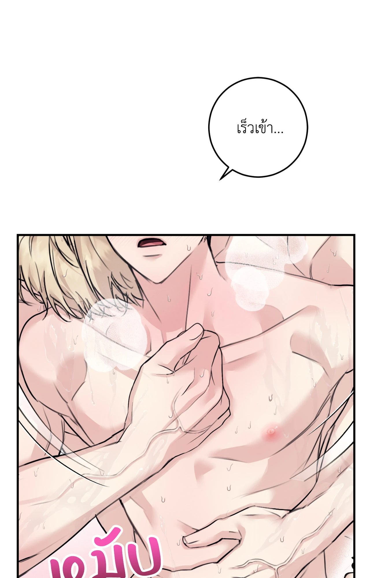 หน้า 75