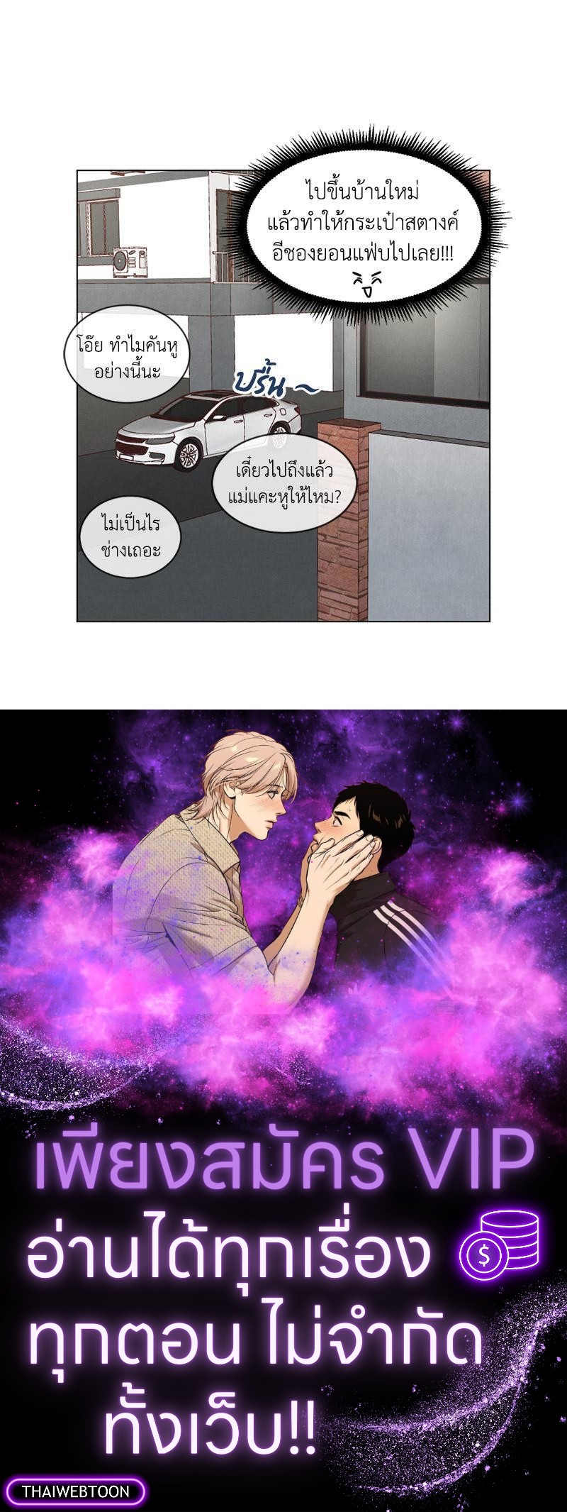 หน้า 72