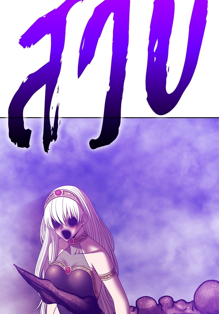 +99 Wooden Stick +99 ท่อนไม้พร้อมบวก ตอนที่ 101 - รูปที่ 2