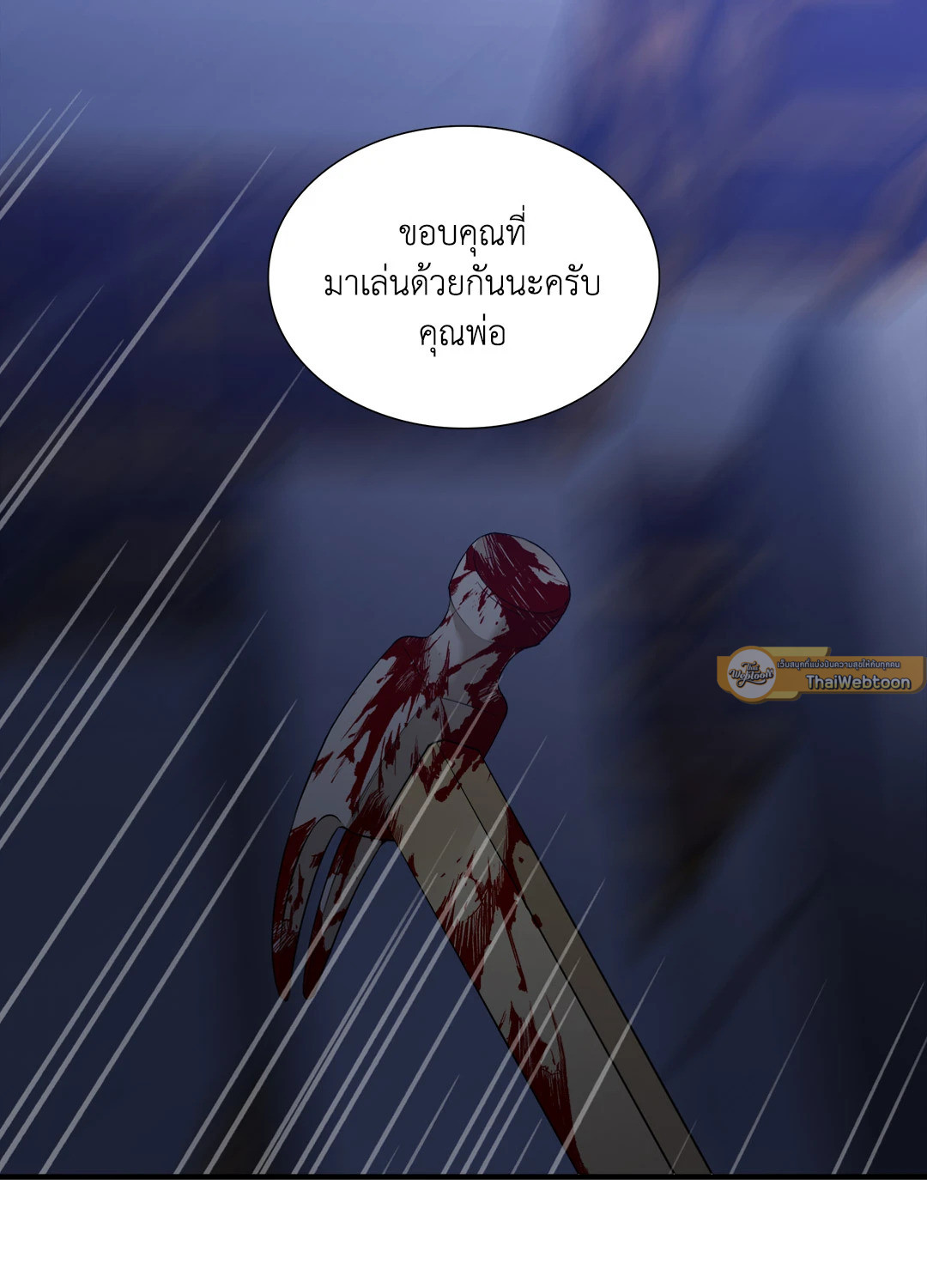 หน้า 68