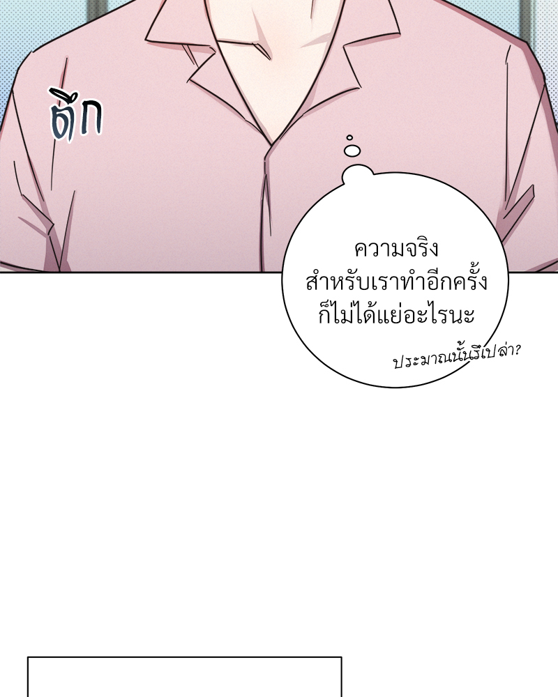 หน้า 93