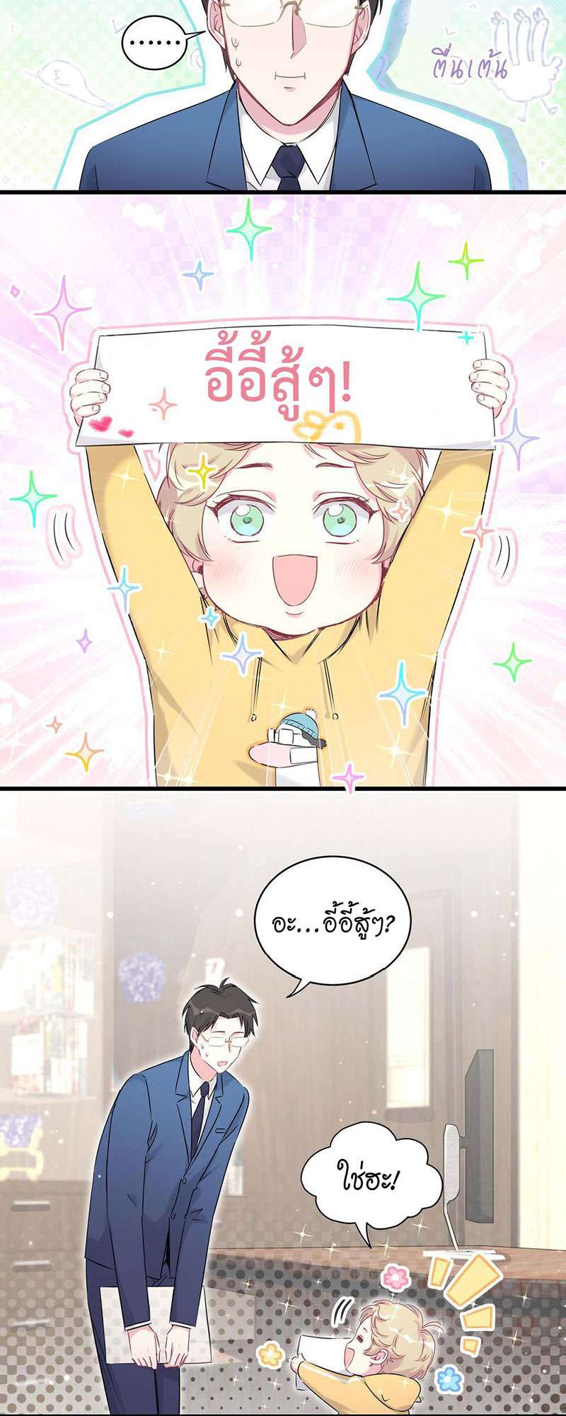 หน้า 19