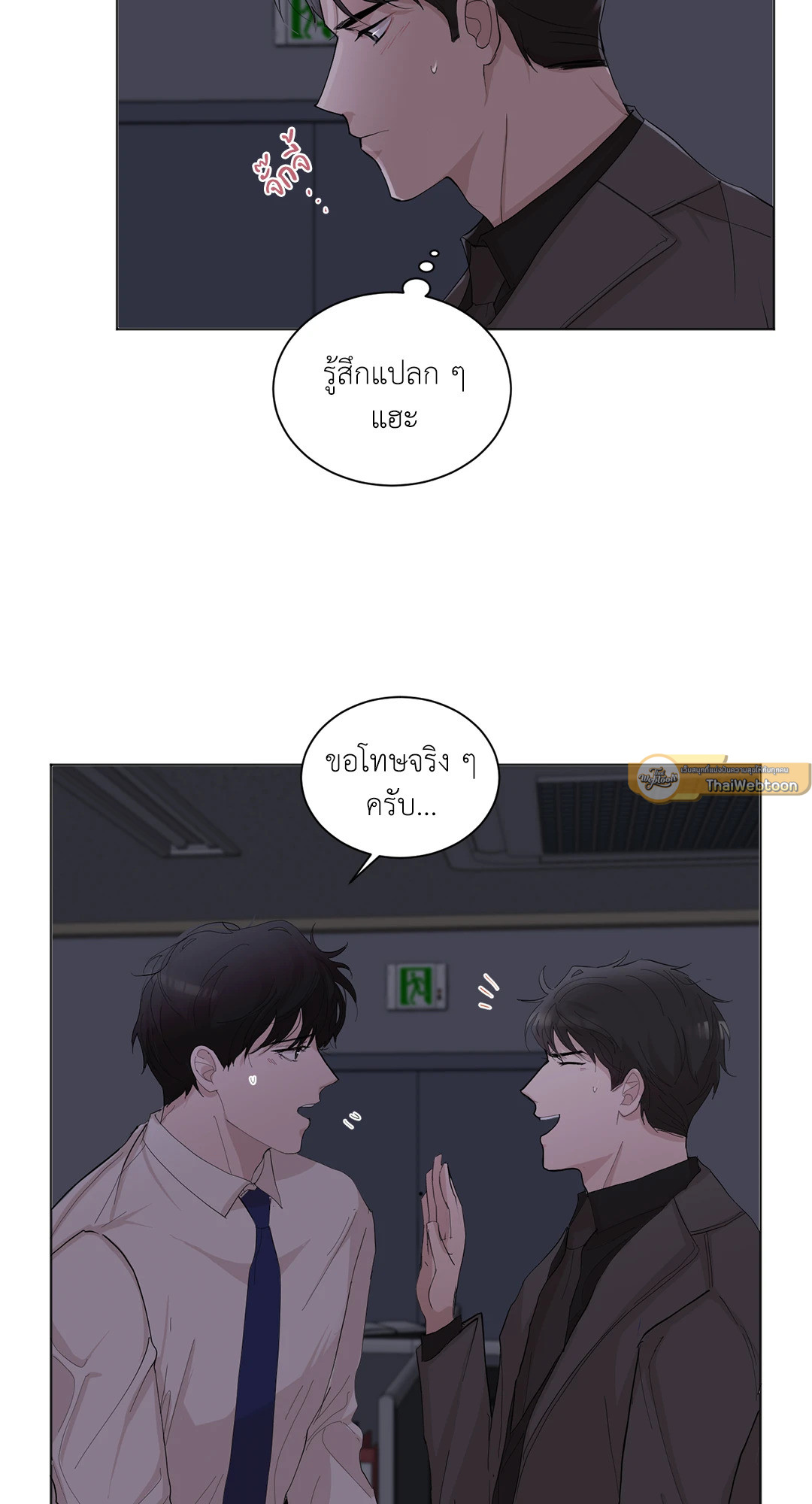 หน้า 44