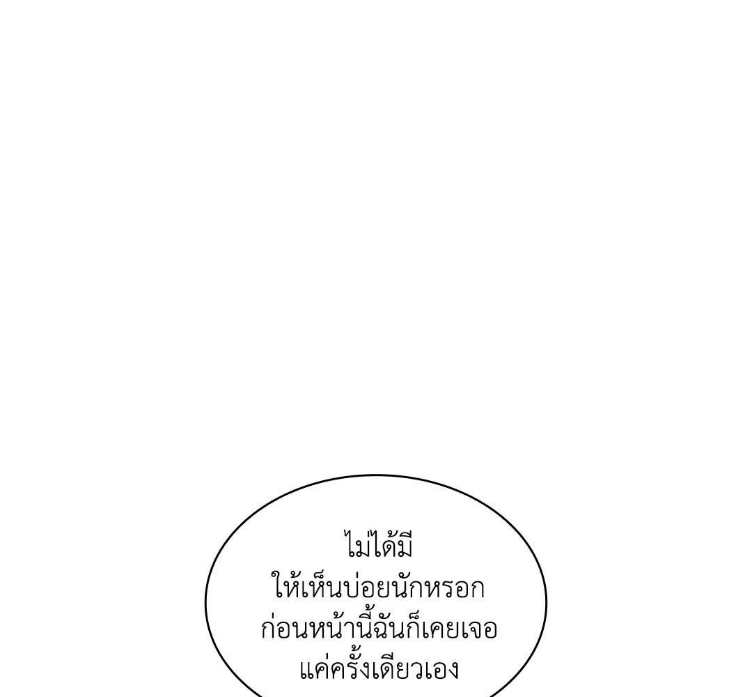 หน้า 86