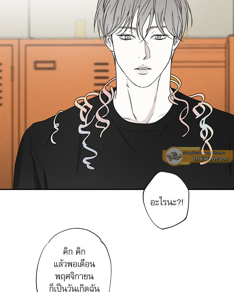 หน้า 107