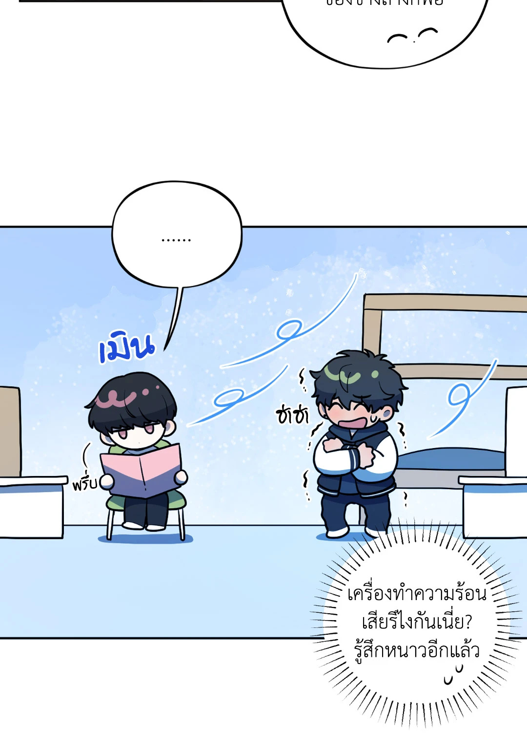 หน้า 50