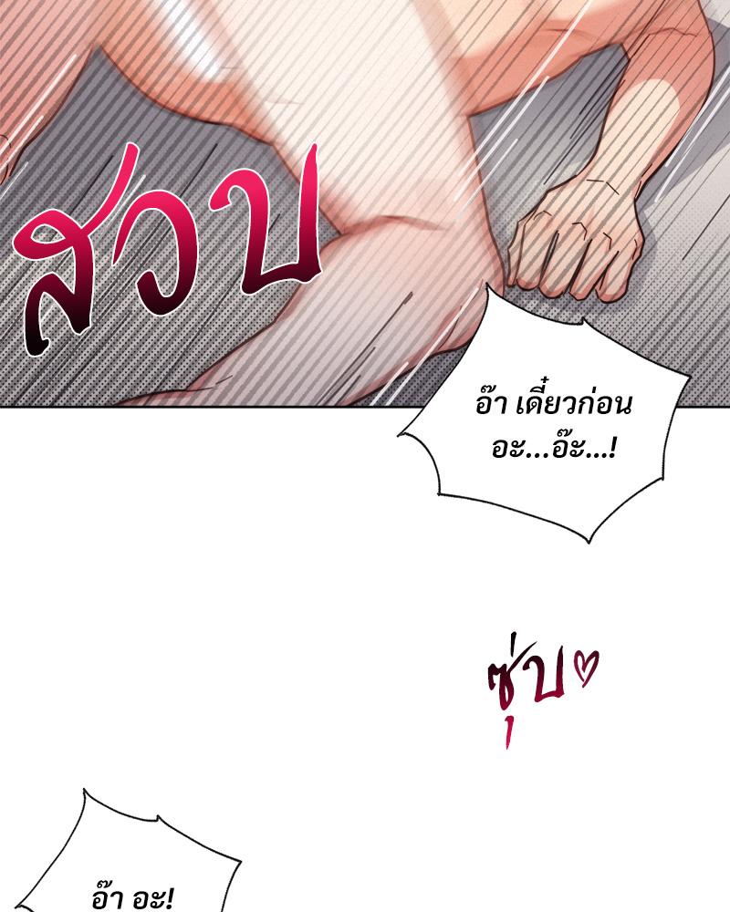 หน้า 80