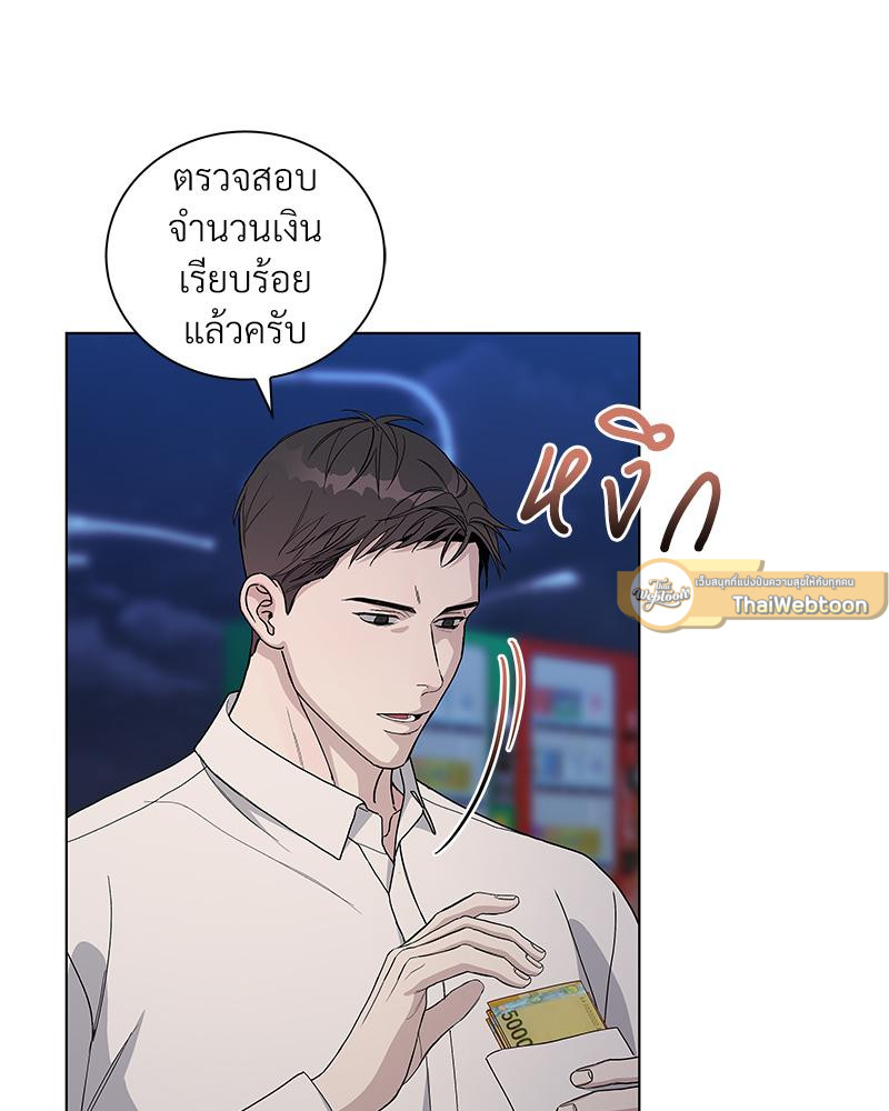 เพลิงร้อนผลาญรัก | Blaze Out ตอนที่ 49 - รูปที่ 2