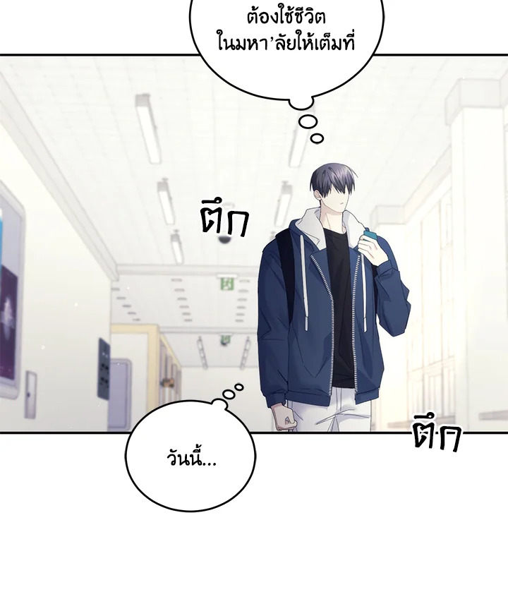 หน้า 71