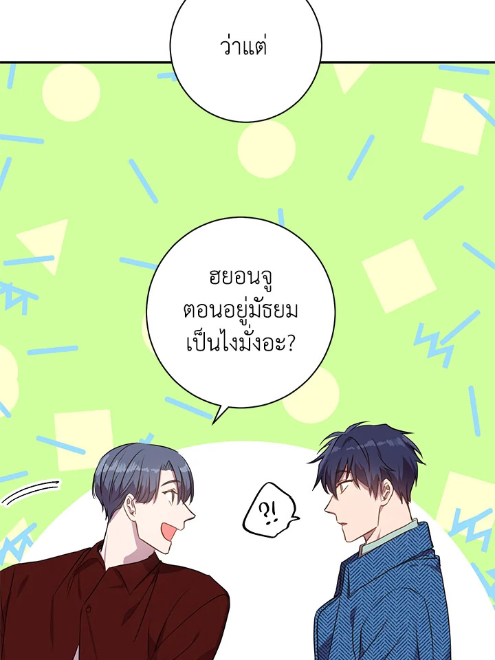 หน้า 27