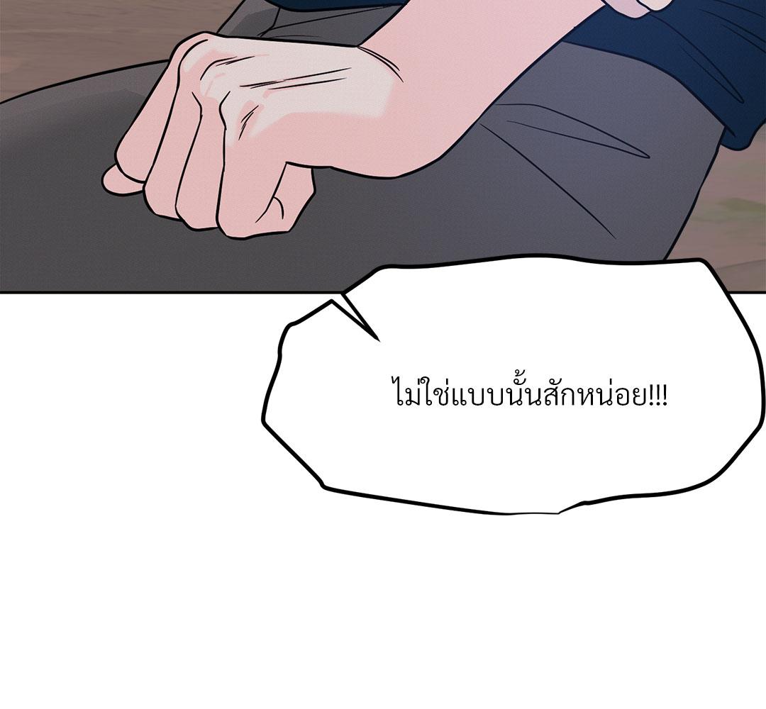 หน้า 94
