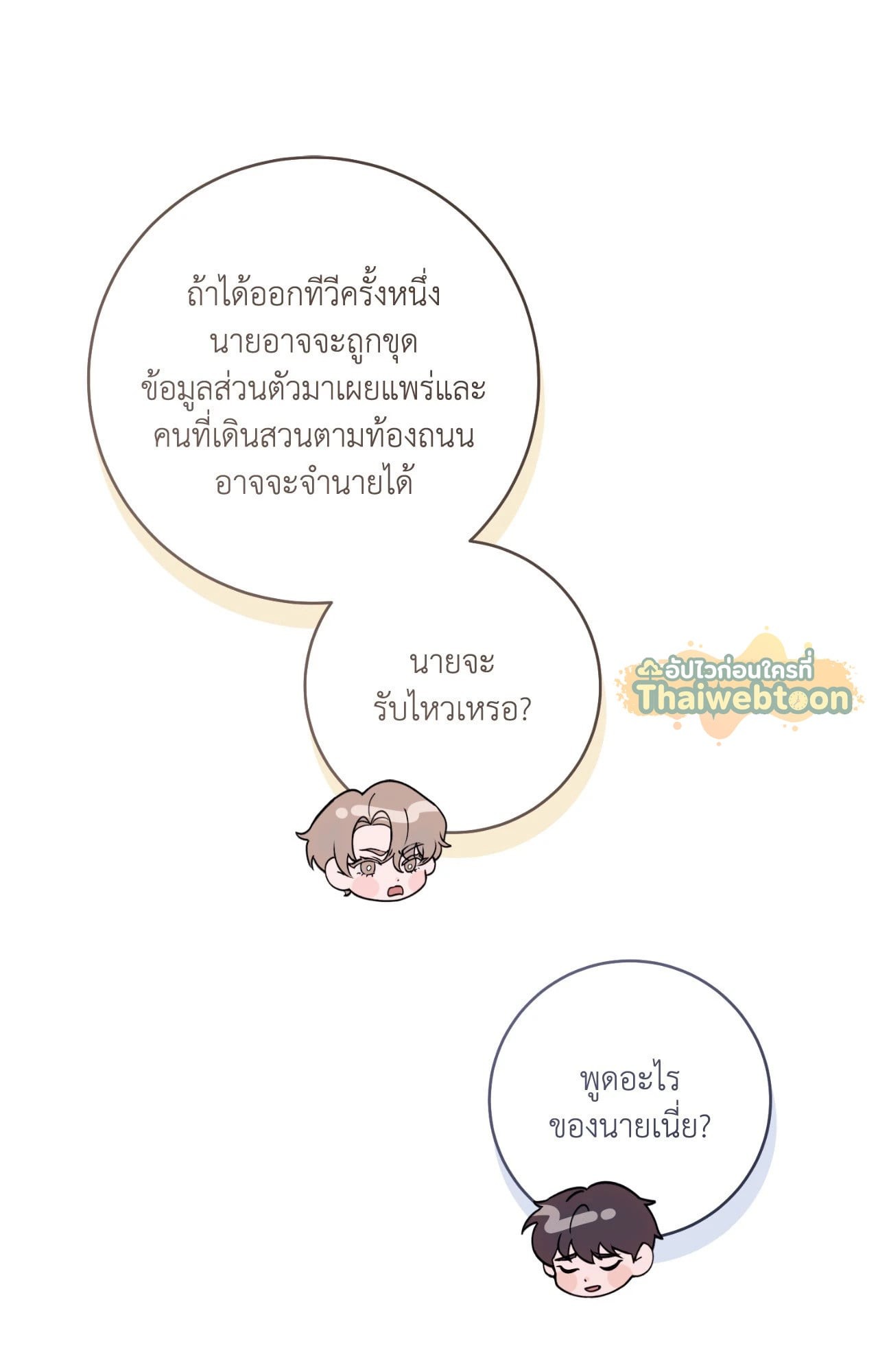 หน้า 83