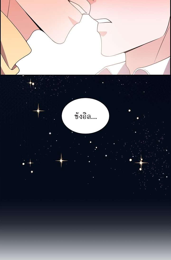 หน้า 76