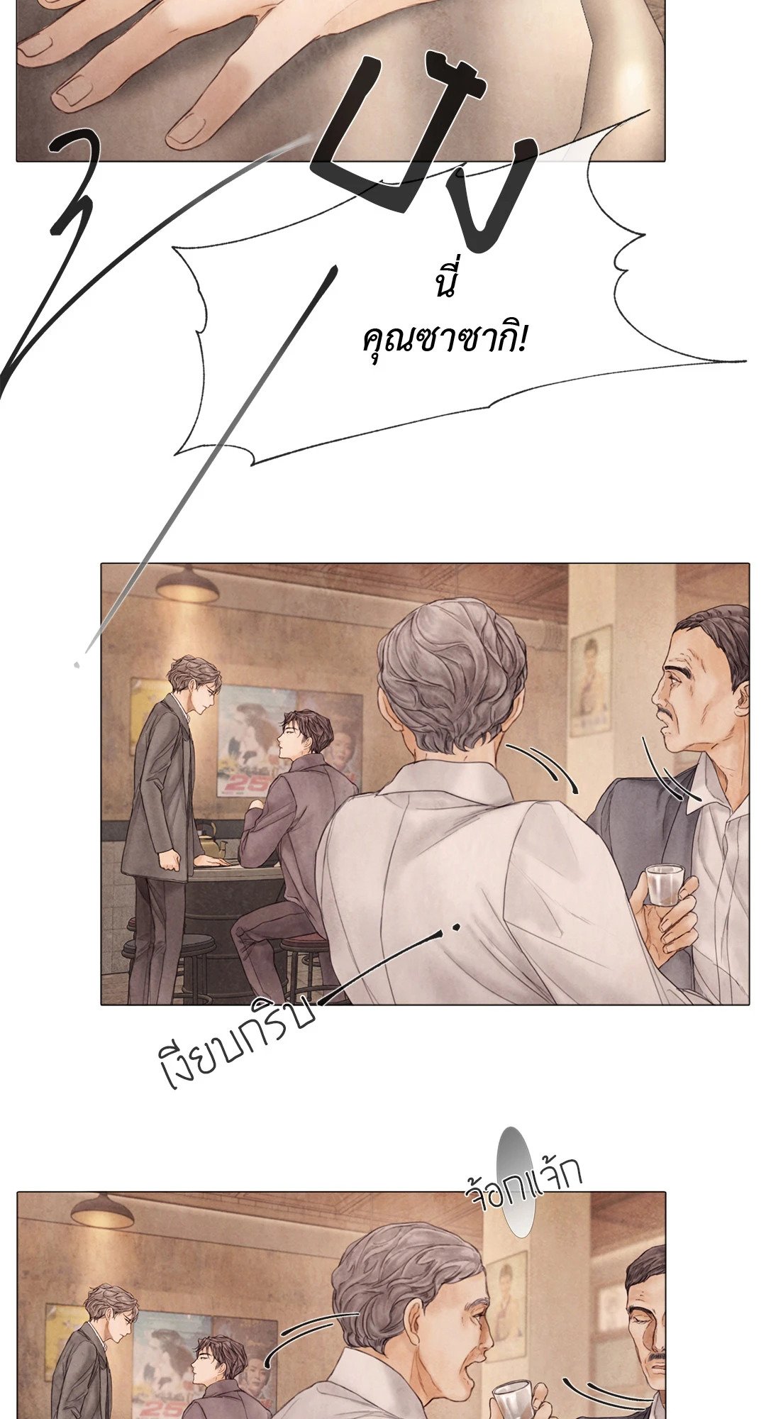 หน้า 28
