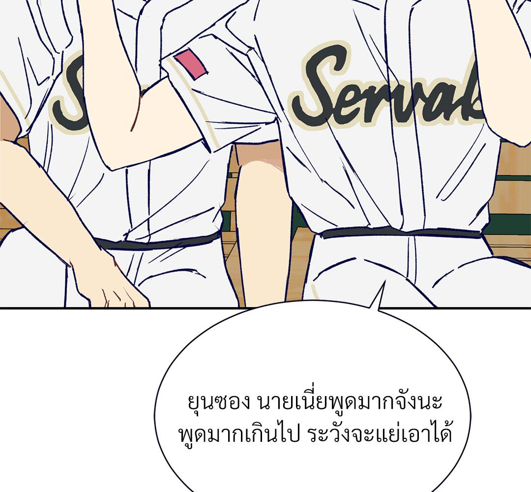 หน้า 127