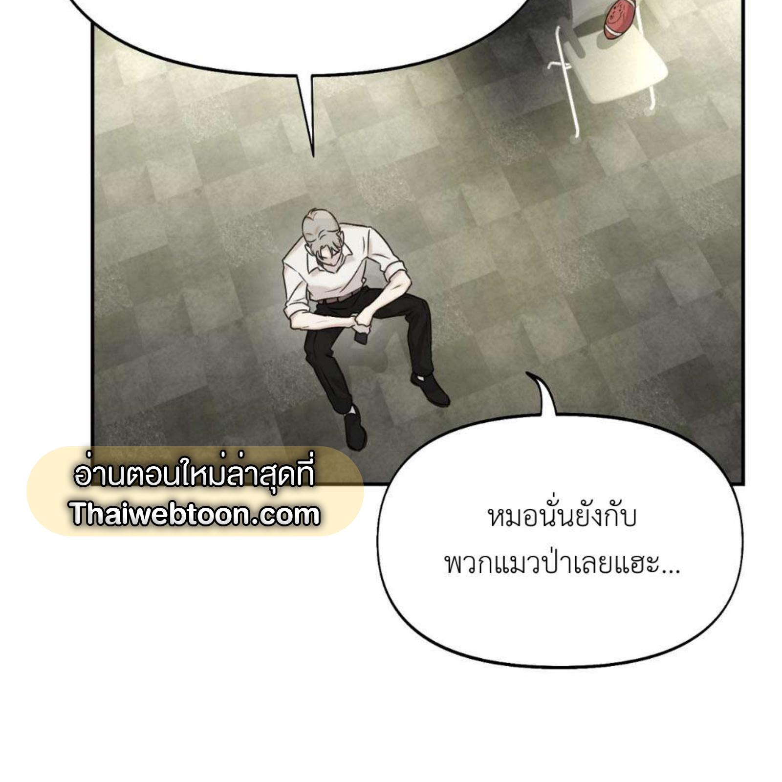 หน้า 103