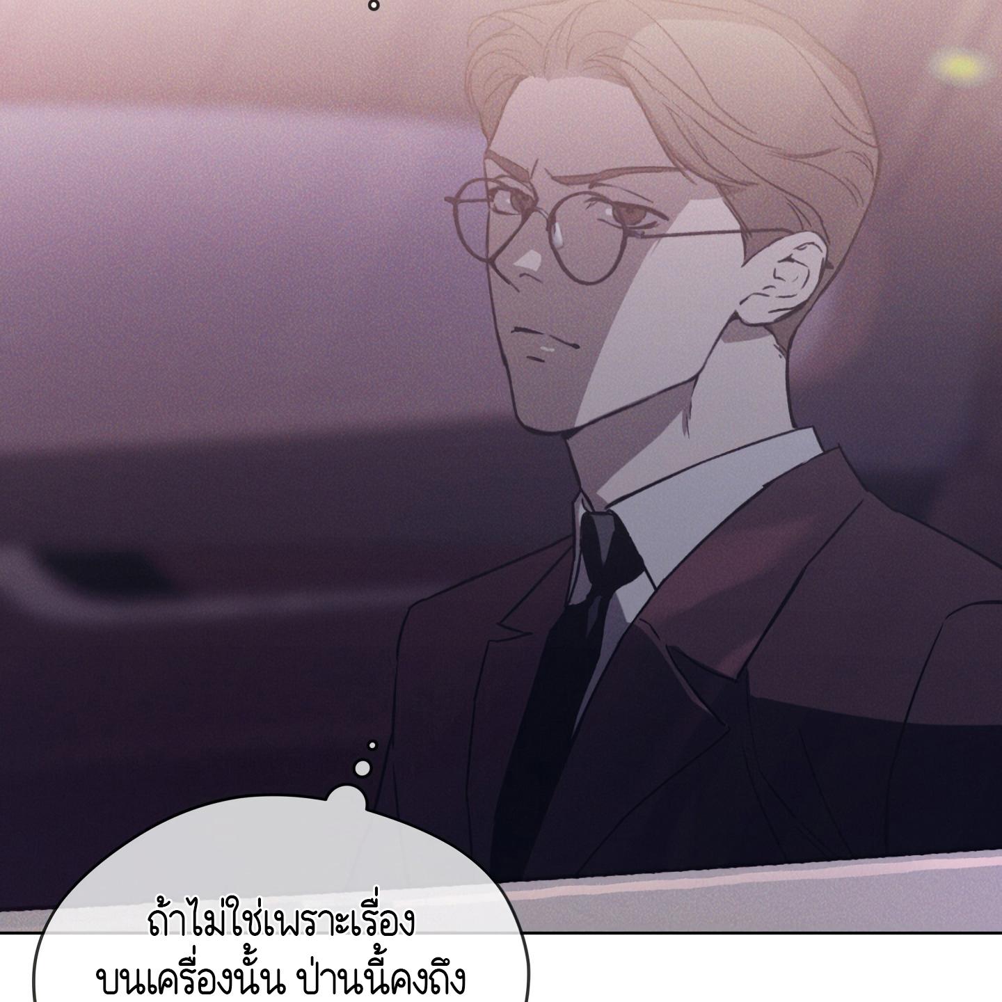หน้า 121