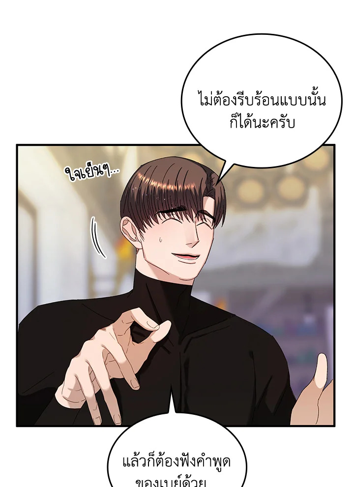 หน้า 74