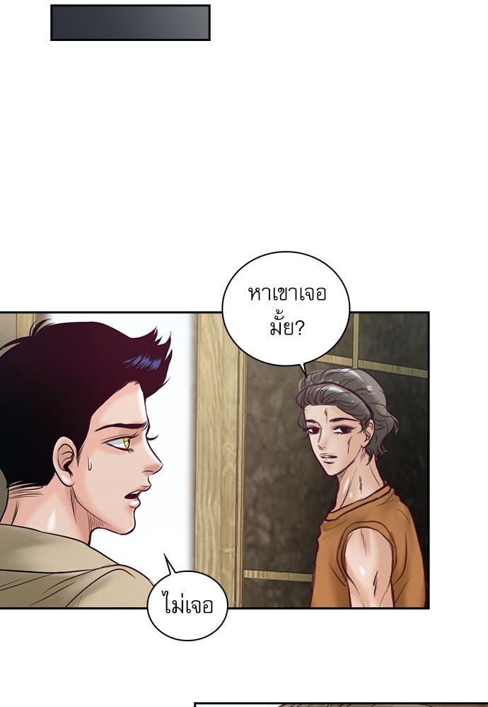 หน้า 63