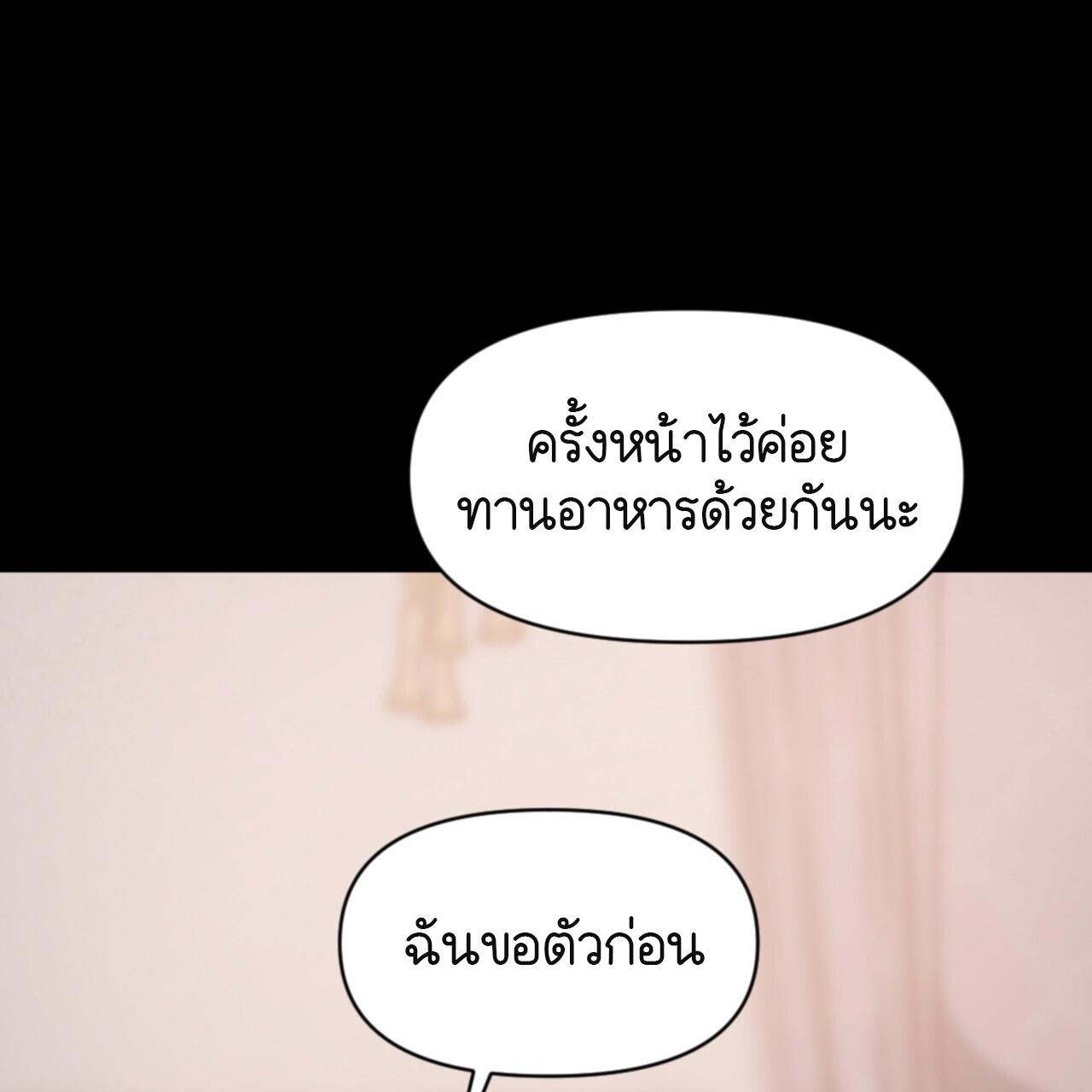 หน้า 173