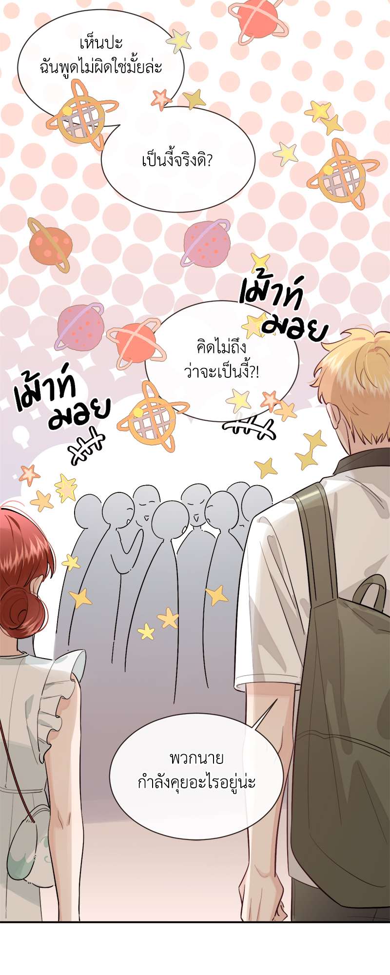 หน้า 39