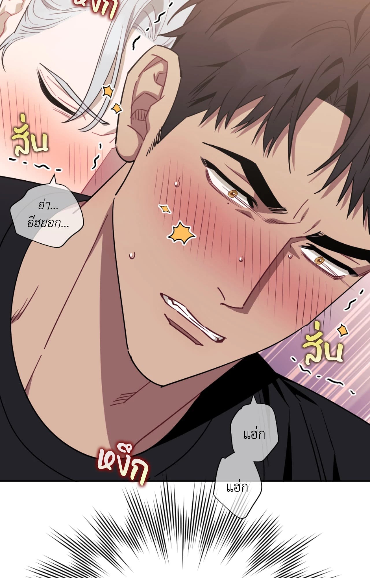 หน้า 70