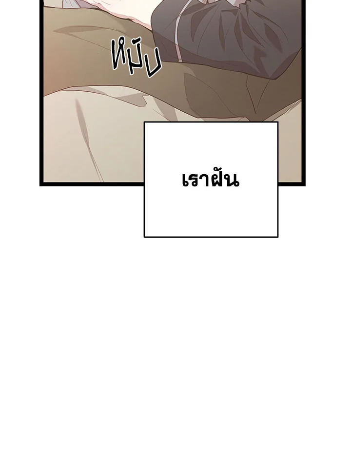 หน้า 86