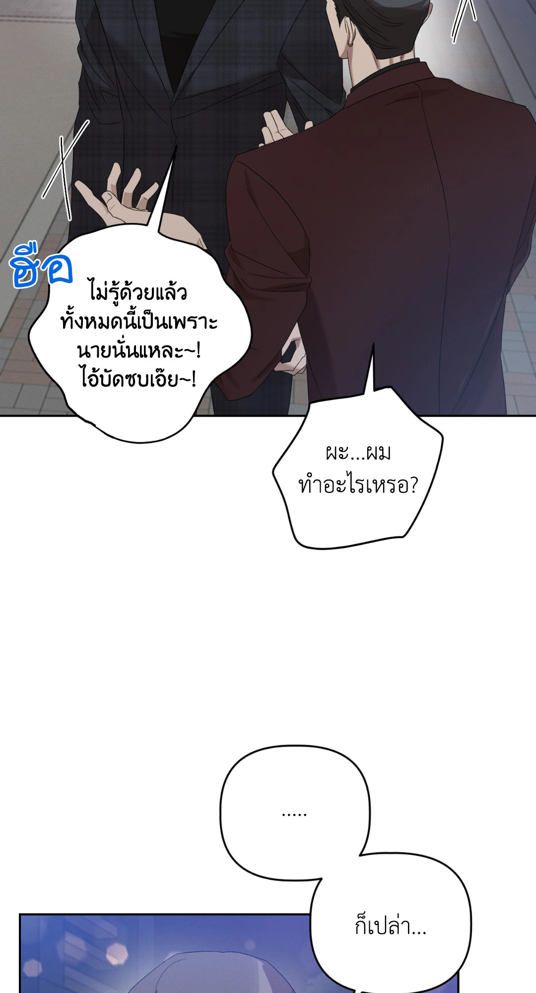 หน้า 49