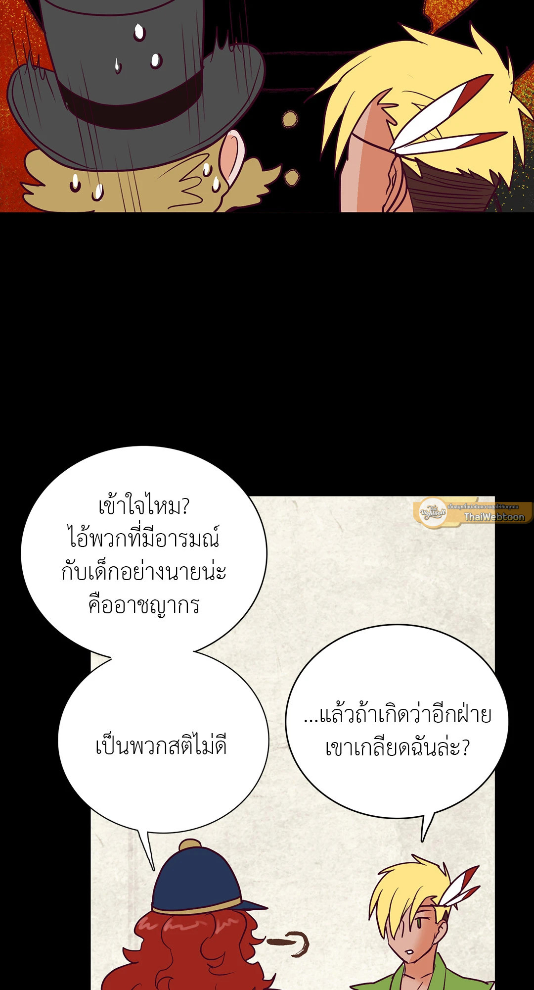 หน้า 30