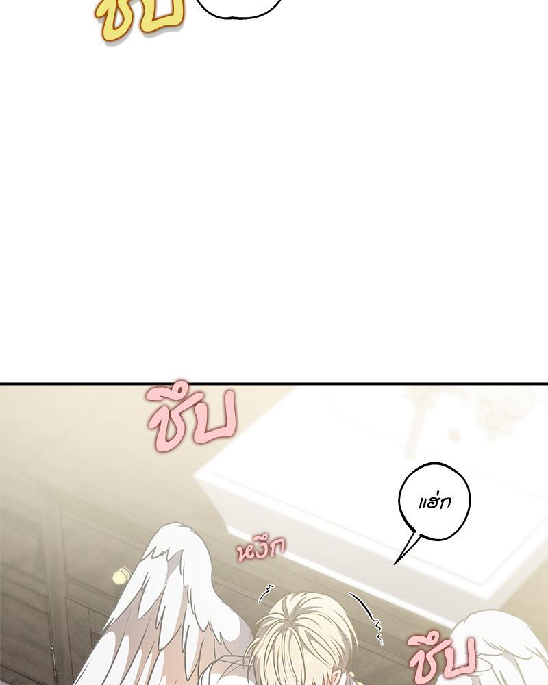 หน้า 52