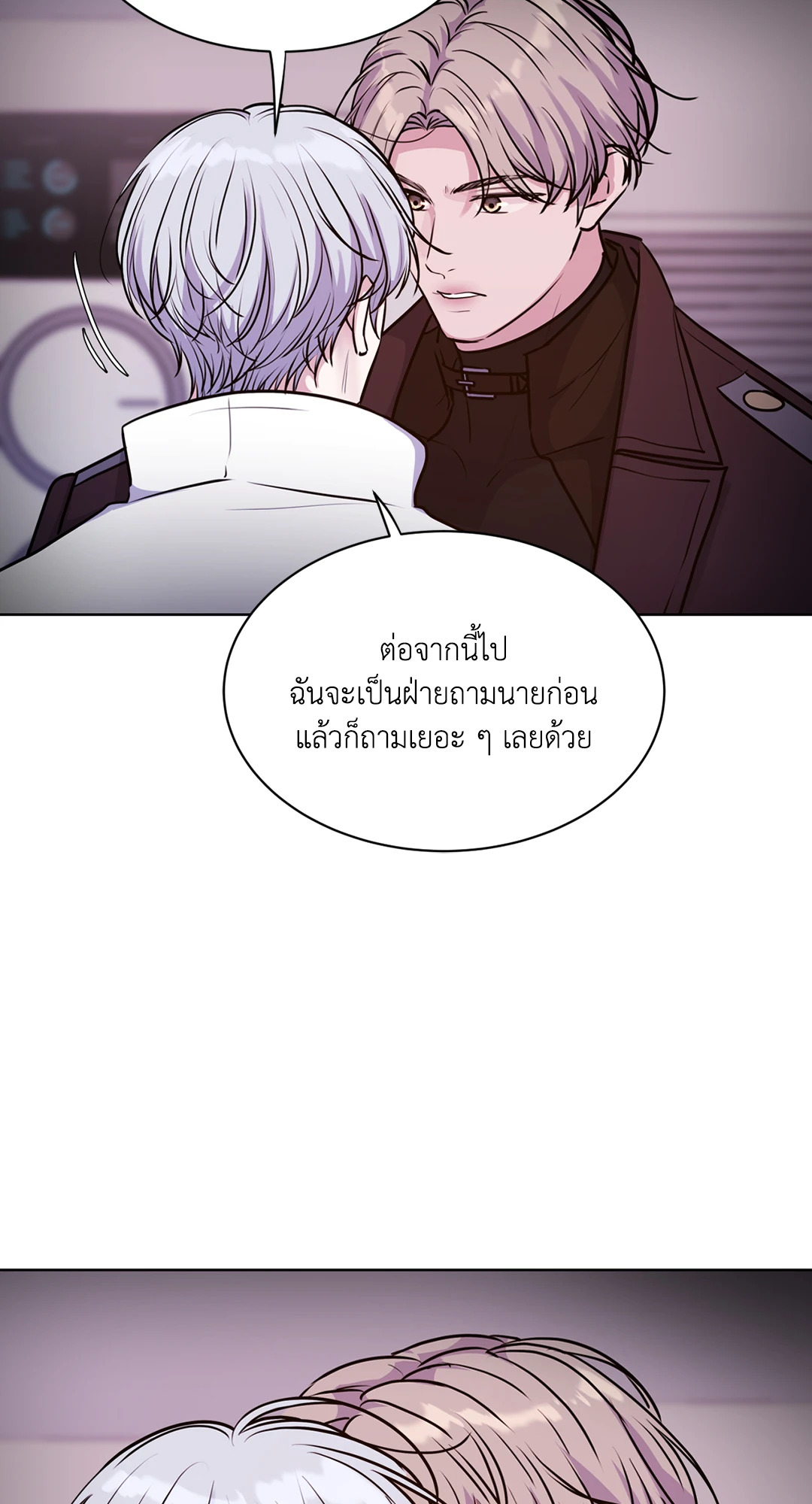 หน้า 99
