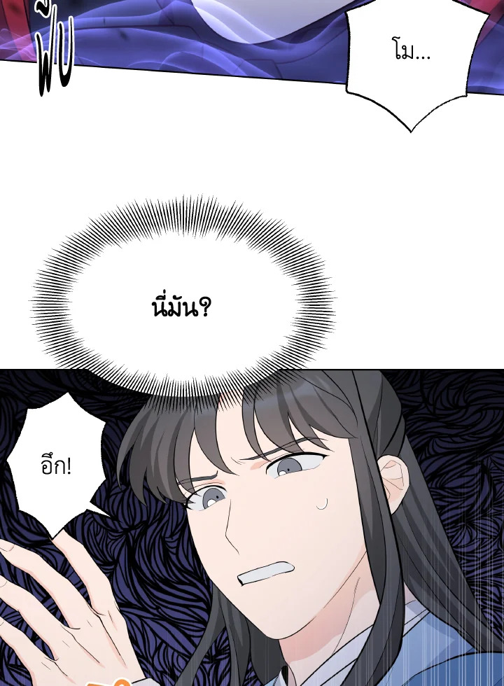 หน้า 83