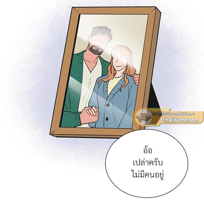 หน้า 74