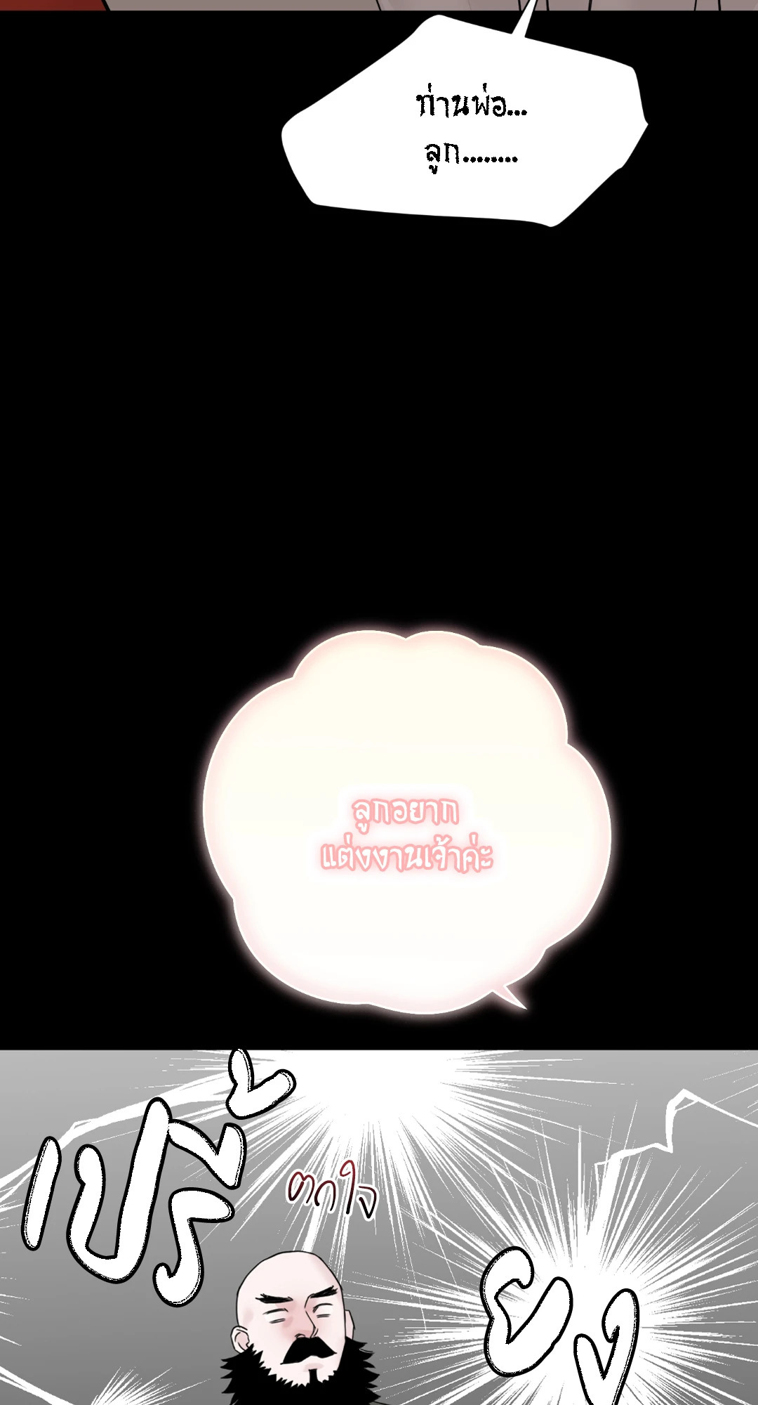 หน้า 64