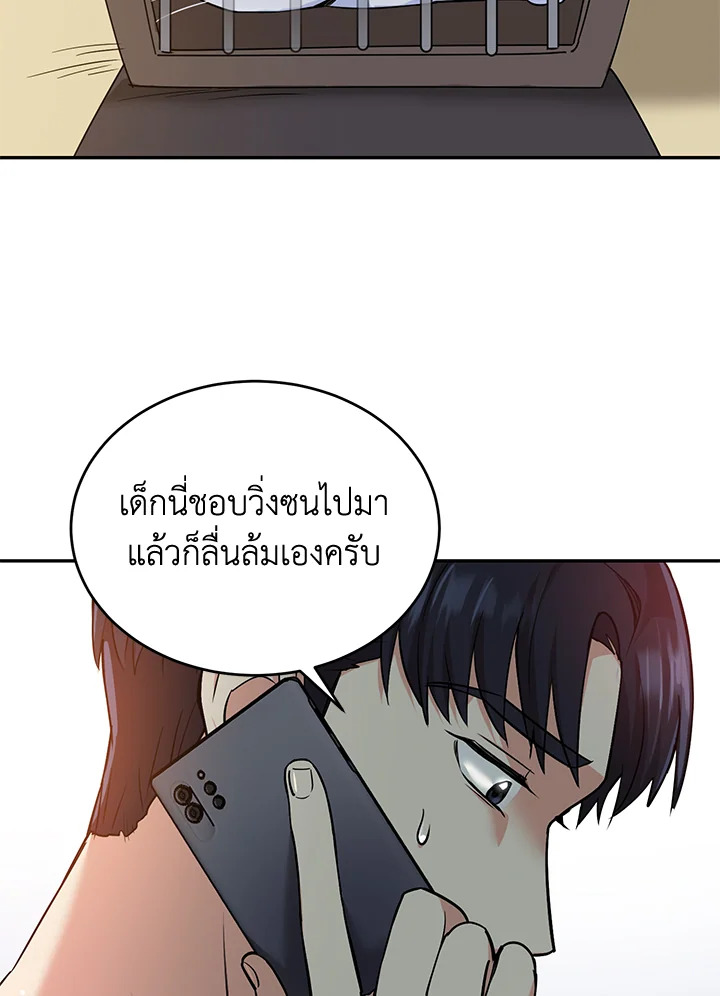 หน้า 51