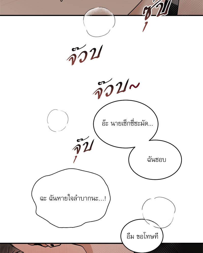 หน้า 65