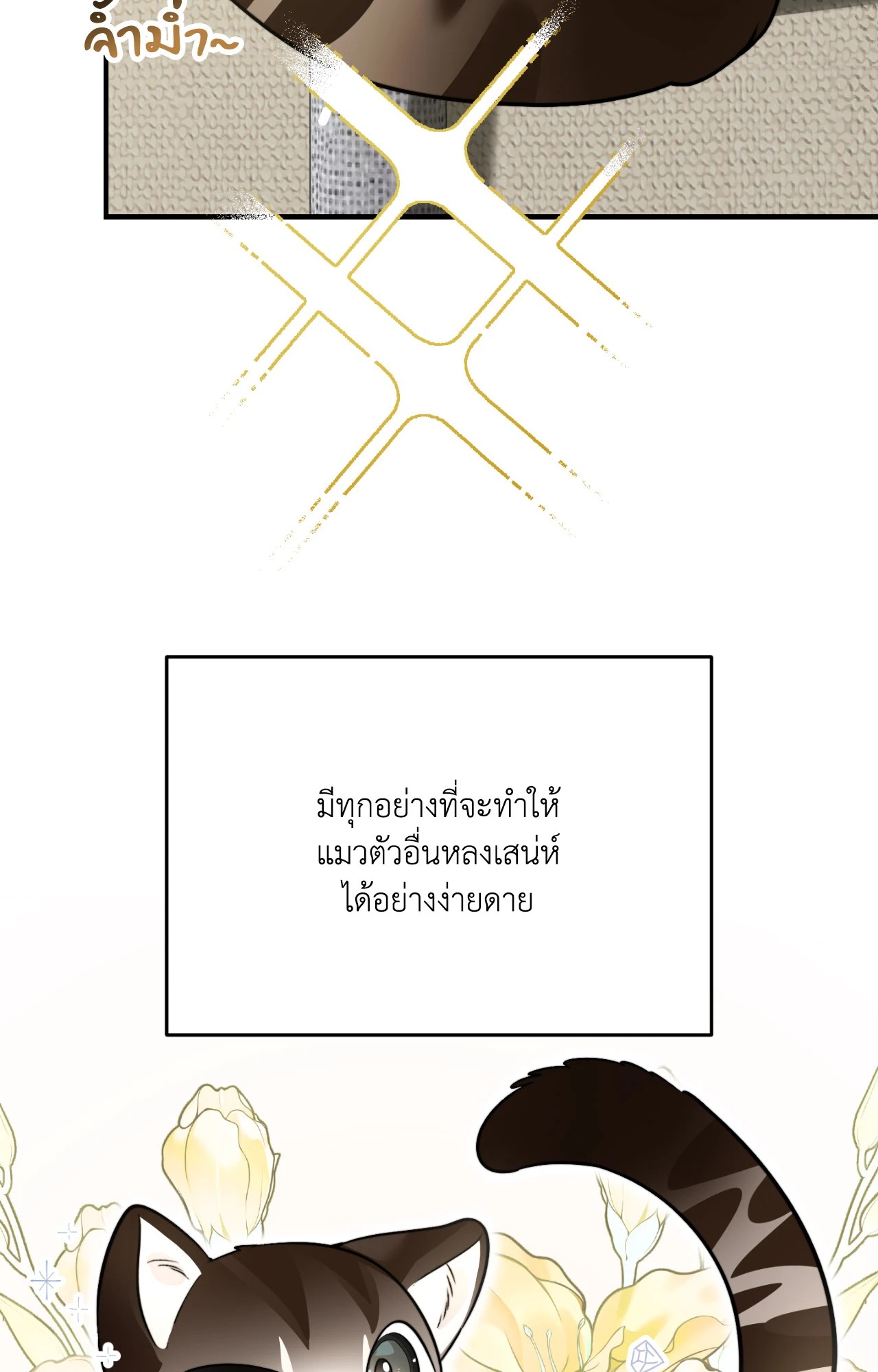 หน้า 59