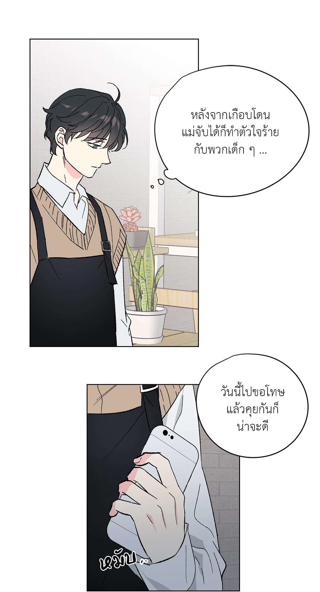 หน้า 46
