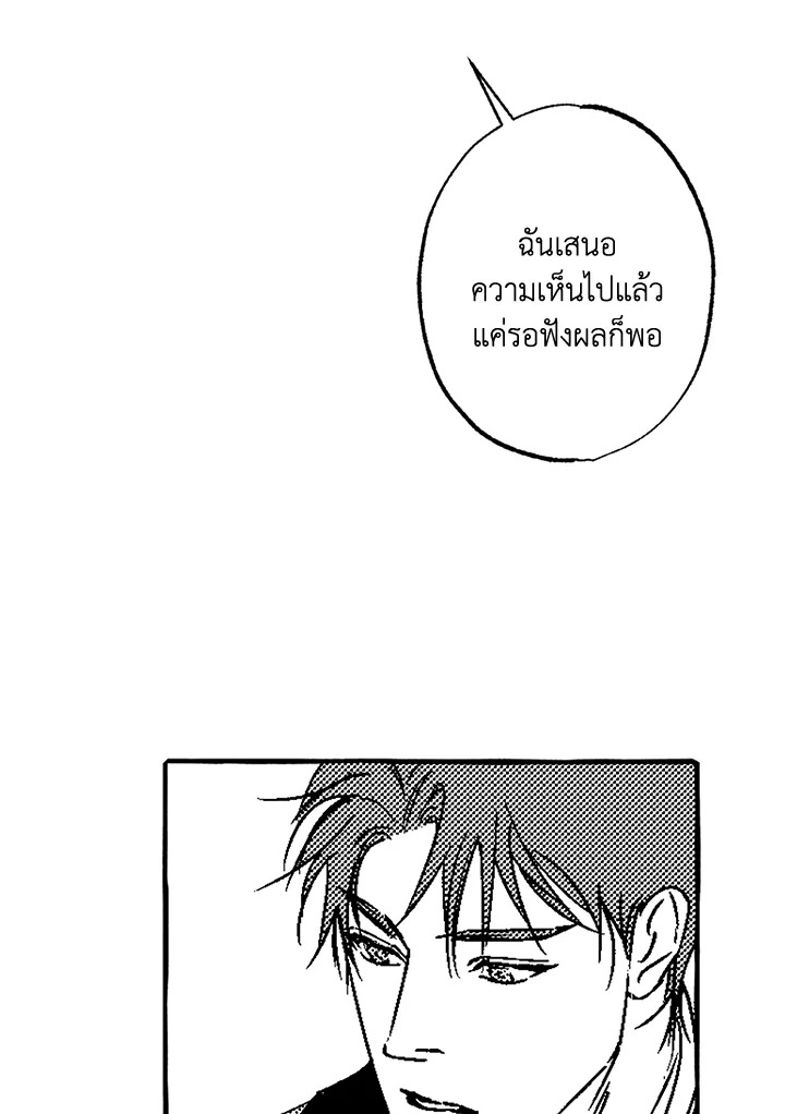 หน้า 80