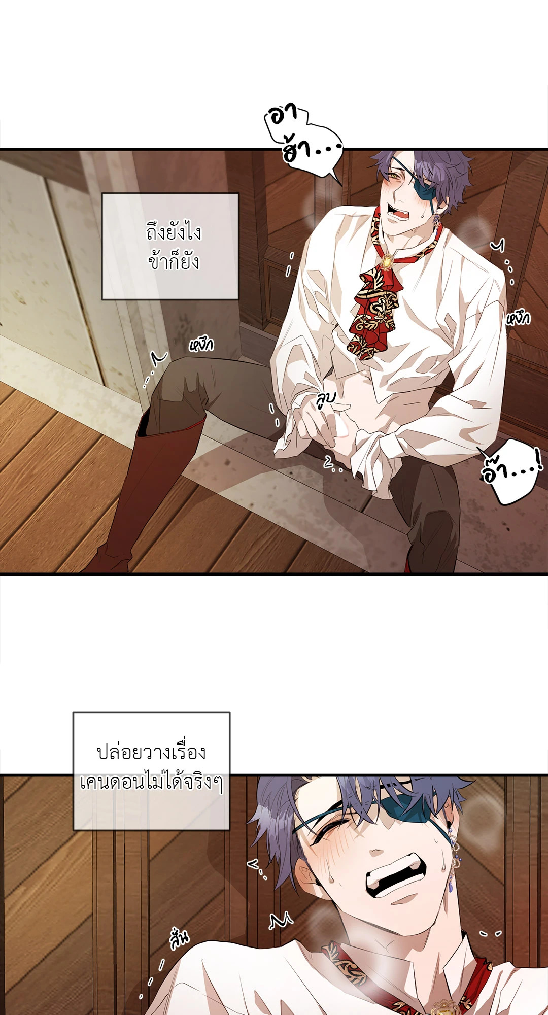 หน้า 53