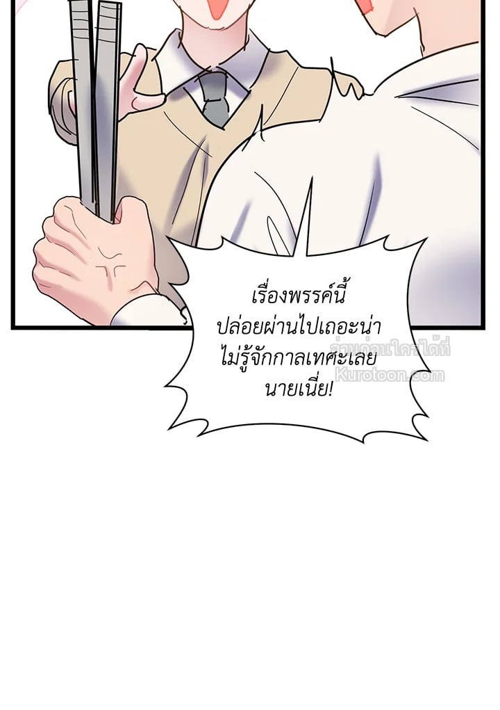 หน้า 97