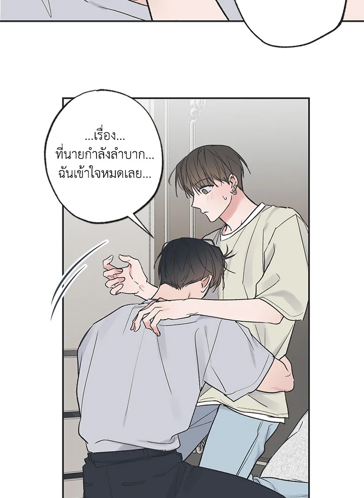 หน้า 42