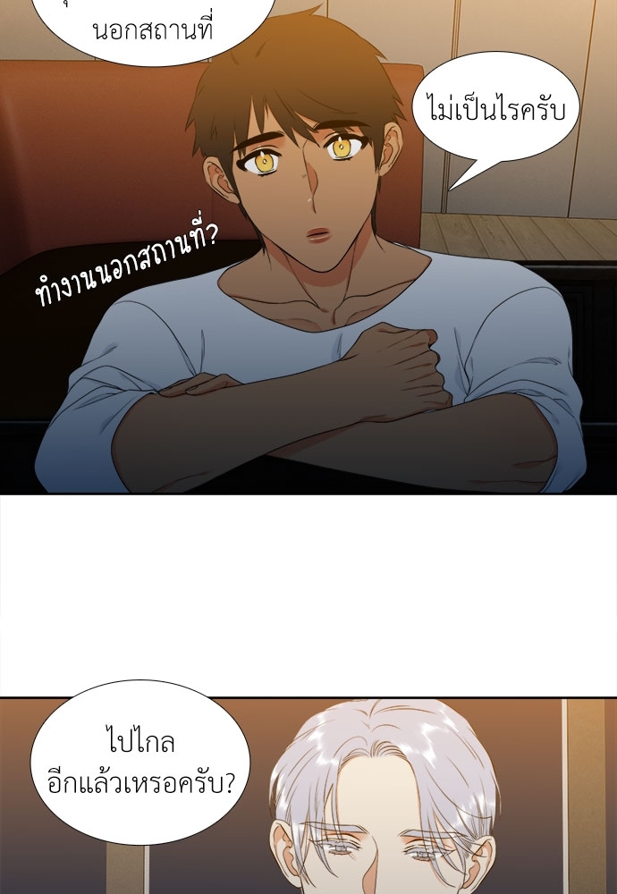 หน้า 42