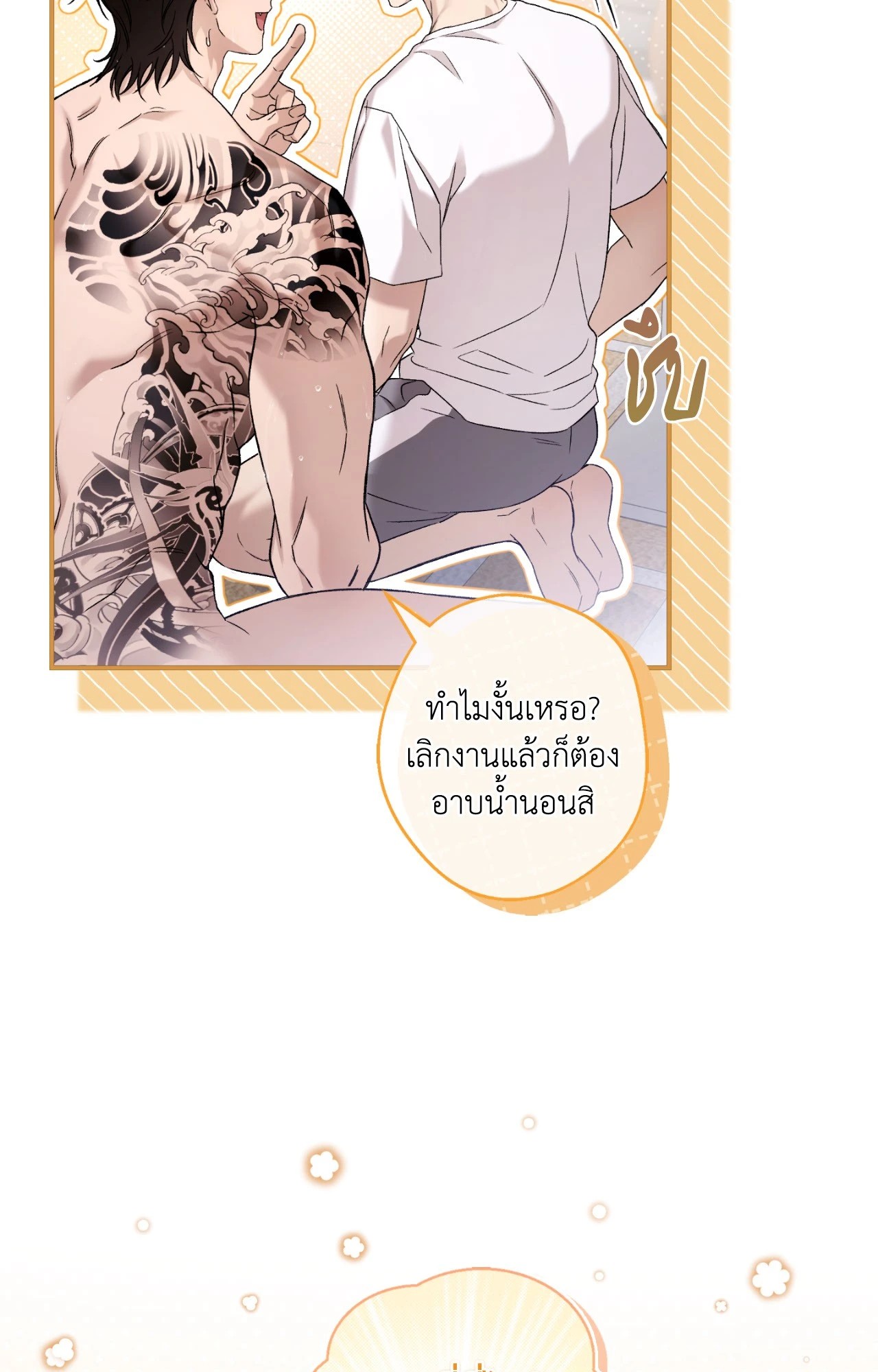 หน้า 59