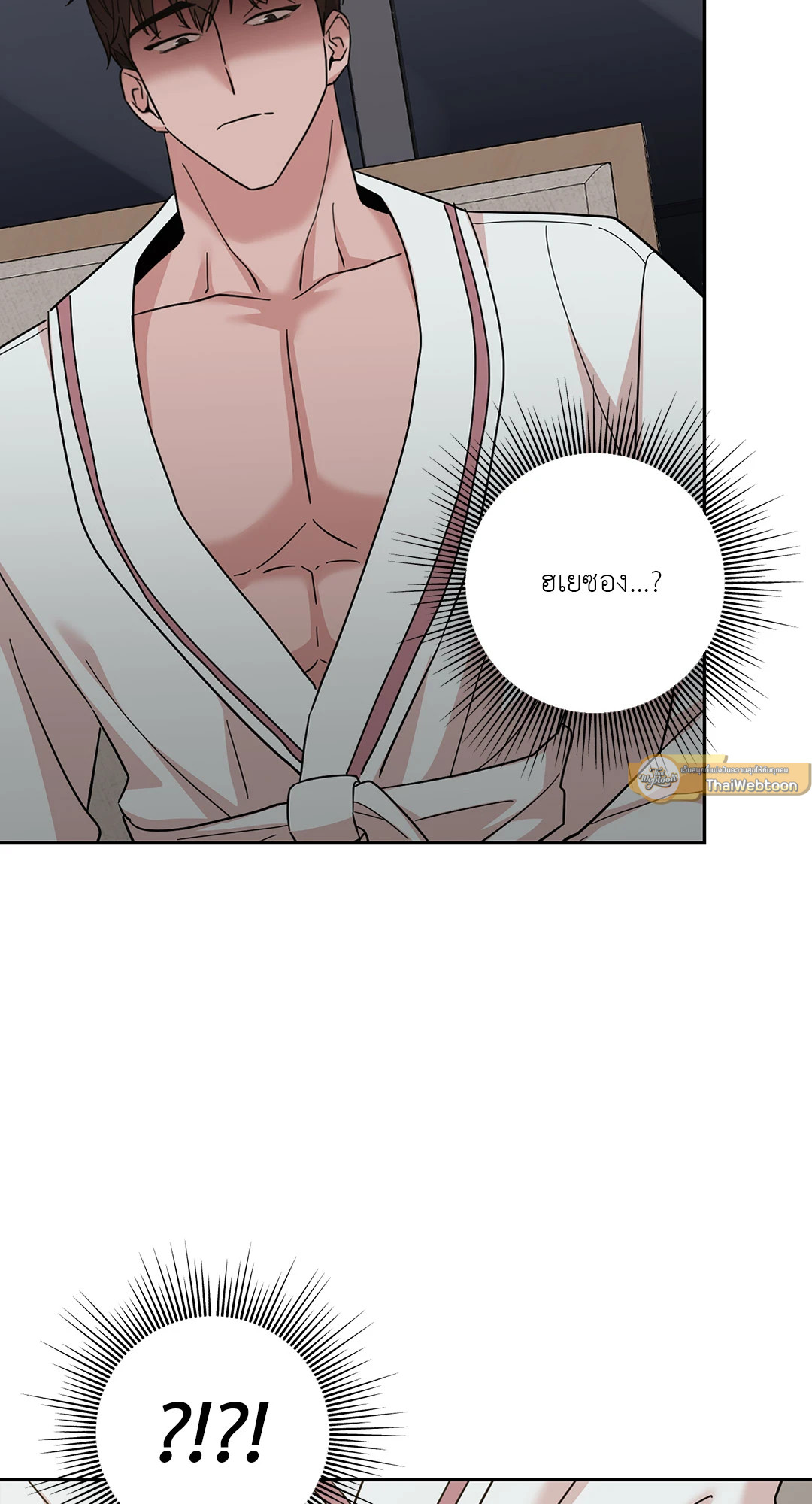หน้า 97