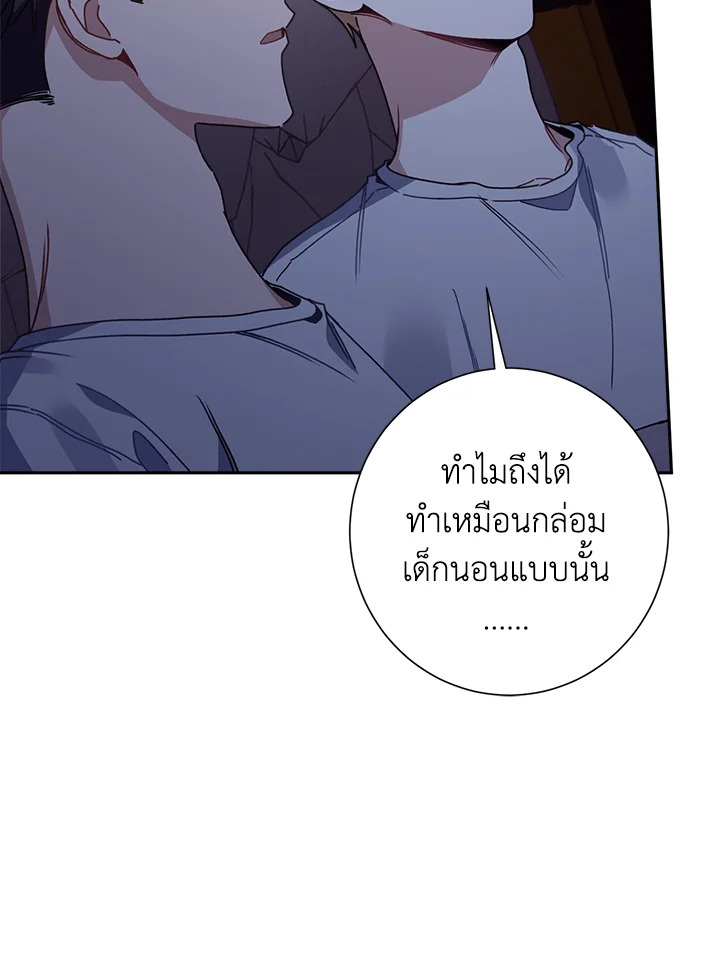 หน้า 108