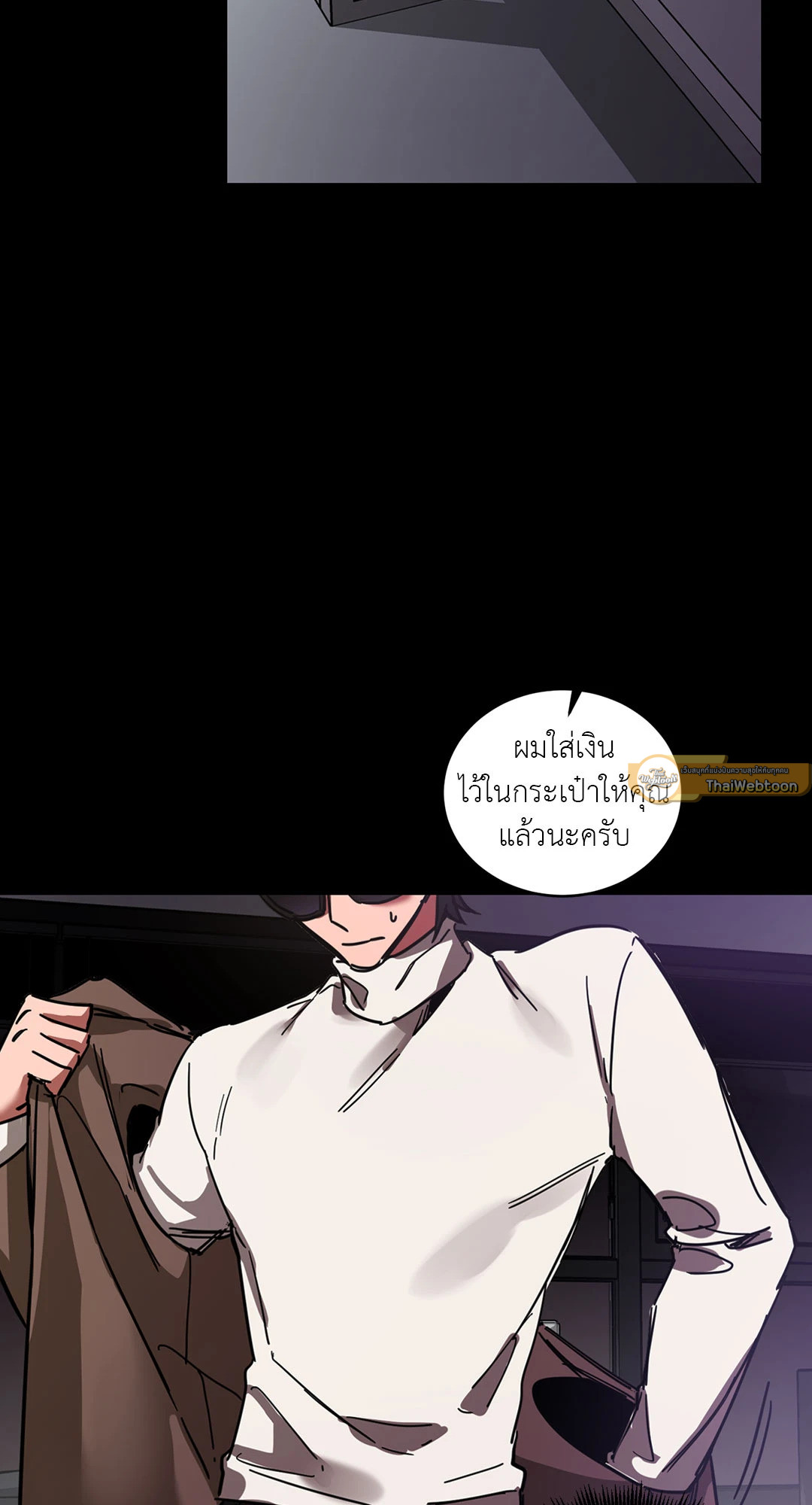 หน้า 75